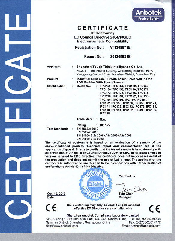  certificate of 2004